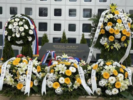当地时间5月7日，中国驻塞尔维亚使馆举行中国驻南联盟使馆遭遇轰炸22周年纪念活动。来源：中国驻塞尔维亚大使馆网站